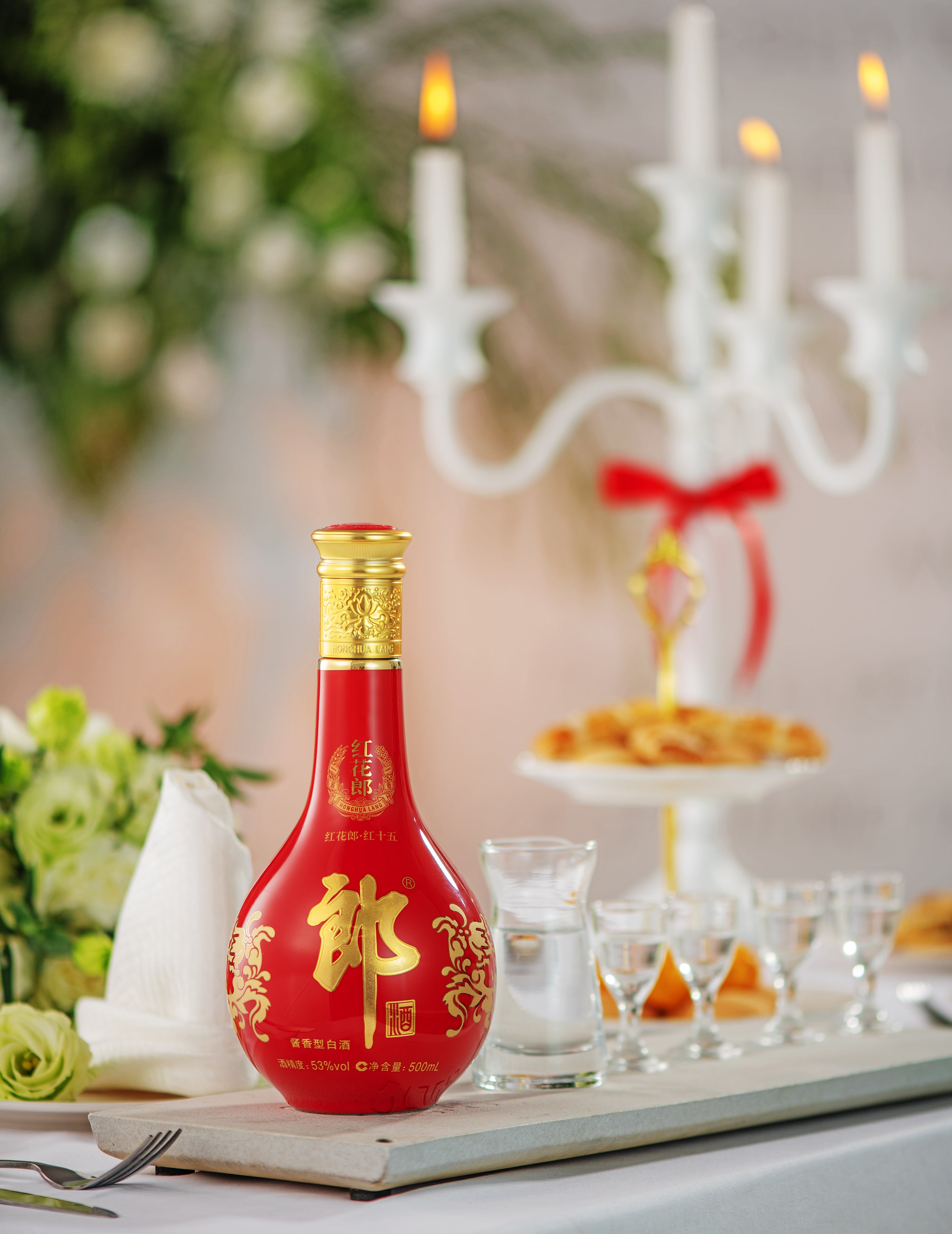 LANGJIU ESTATE - HONGHUA LANG 红花郎·红十五– Wine's Link Limited