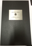 Henschke Hill Of Grace Shiraz 2 Bottle 2005-2006 Gift Pack - 750ml (092026)