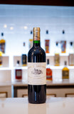 Chateau Bahans Haut-Brion Pessac-Leognan 2005 - 750ml (052026)