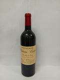Chateau Certan de May Pomerol 2018 - 750ml (082026)
