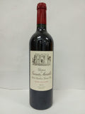 Chateau Les Grandes Murailles Saint-Emilion Grand Cru 2014 - 750ml (082026)