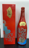 Taittinger Collection Toshimitsu Imai 1988 - 750ml (052026)